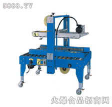 新新自動(dòng)封箱機(jī) 高效自動(dòng)化包裝，開啟全國招商新篇章